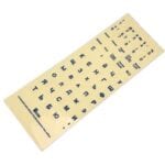 Keyboard Arabic Sticker Layout