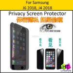 Samsung J6 Privacy Glass Protector