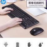 HP CS710 Keyboard & Combo Wireless Set