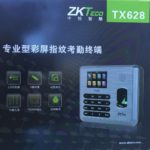 TX628 Finger Printer Machine