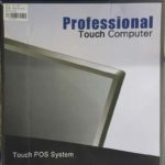 Profissional iPos 4gb, 128gb ssd, 15.6 Inch 2 Sides