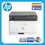 HP Color Laser MFP 178nw