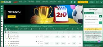 Explorando o Mundo das Apostas em Futebol com 1xBet